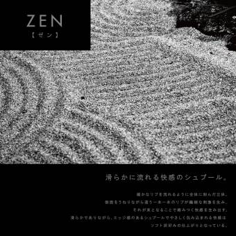 Tenga Zen 3D, Funda Masturbadora, 4.8 x 11.6 x 4.8 cm, Color Blanco - 126 gr. Envíos a Valladolid