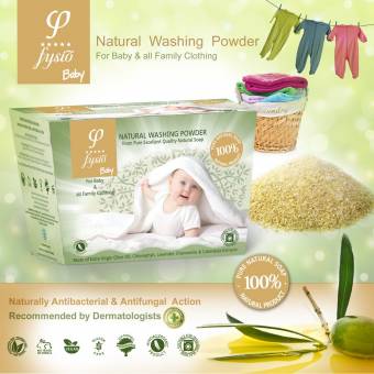 Detergente en Polvo para Ropas de Bebé - Fabricado a partir de Jabones de Aceite de Oliva Enriquecidos con Clorofila, Extracto de Manzanilla, Lavanda y Caléndula. Adecuado para lavado a mano o a máqui