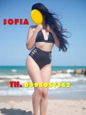 YO VINE ES PARA DESEARTE… YO SOY SOFIA